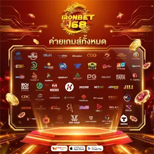 iron bet168 สล็อต