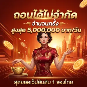 ironbet 168 เว็บตรง