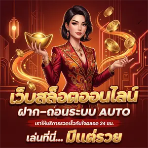 เว็บironbet168
